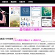 2020澳门精准资料大全免费